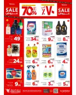 Ofertas de Mark & Save Khobar de 19 a 25 Rabiʻ I 1448 AH (2 – 8 septiembre 2026) Grandes ventas - Página 15