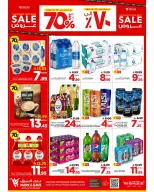 Ofertas de Mark & Save Khobar de 19 a 25 Rabiʻ I 1448 AH (2 – 8 septiembre 2026) Grandes ventas - Página 7