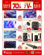 Ofertas de Mark & Save Khobar de 19 a 25 Rabiʻ I 1448 AH (2 – 8 septiembre 2026) Grandes ventas - Página 26