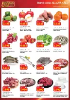 Ofertas de Grand hipermercado Kuwait de 2 a 8 septiembre 2026 Volver a ofertas - Grand hipermercado - Kuwait - 2 septiembre 2026 – 8 septiembre 2026 - Página 3