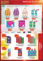 Ofertas de Grand hipermercado Kuwait de 2 a 8 septiembre 2026 Volver a ofertas - Grand hipermercado - Kuwait - 2 septiembre 2026 – 8 septiembre 2026 - Página 14