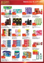 Ofertas de Grand hipermercado Kuwait de 2 a 8 septiembre 2026 Volver a ofertas - Grand hipermercado - Kuwait - 2 septiembre 2026 – 8 septiembre 2026 - Página 16