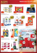 Ofertas de Grand hipermercado Kuwait de 2 a 8 septiembre 2026 Volver a ofertas - Grand hipermercado - Kuwait - 2 septiembre 2026 – 8 septiembre 2026 - Página 2