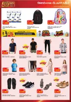 Ofertas de Grand hipermercado Kuwait de 2 a 8 septiembre 2026 Volver a ofertas - Grand hipermercado - Kuwait - 2 septiembre 2026 – 8 septiembre 2026 - Página 20