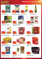 Ofertas de Grand hipermercado Kuwait de 2 a 8 septiembre 2026 Volver a ofertas - Grand hipermercado - Kuwait - 2 septiembre 2026 – 8 septiembre 2026 - Página 8