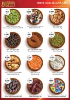 Ofertas de Grand hipermercado Kuwait de 2 a 8 septiembre 2026 Volver a ofertas - Grand hipermercado - Kuwait - 2 septiembre 2026 – 8 septiembre 2026 - Página 10