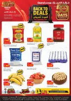 Ofertas de Grand hipermercado Kuwait de 2 a 8 septiembre 2026 Volver a ofertas - Grand hipermercado - Kuwait - 2 septiembre 2026 – 8 septiembre 2026 - Página 1