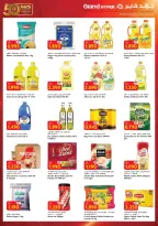 Ofertas de Grand hipermercado Kuwait de 2 a 8 septiembre 2026 Volver a ofertas - Grand hipermercado - Kuwait - 2 septiembre 2026 – 8 septiembre 2026 - Página 9