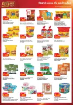 Ofertas de Grand hipermercado Kuwait de 2 a 8 septiembre 2026 Volver a ofertas - Grand hipermercado - Kuwait - 2 septiembre 2026 – 8 septiembre 2026 - Página 5
