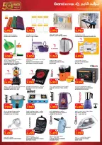 Ofertas de Grand hipermercado Kuwait de 2 a 8 septiembre 2026 Volver a ofertas - Grand hipermercado - Kuwait - 2 septiembre 2026 – 8 septiembre 2026 - Página 19