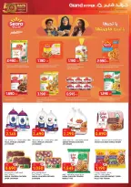 Ofertas de Grand hipermercado Kuwait de 2 a 8 septiembre 2026 Volver a ofertas - Grand hipermercado - Kuwait - 2 septiembre 2026 – 8 septiembre 2026 - Página 4