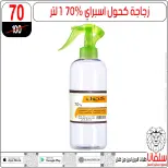عروض سلفانا سنتر من ١ حتى ٧ سبتمبر ٢٠٢٦ عروض الأدوات المدرسية - سلفانا سنتر - مصر - 1 سبتمبر 2026 – 7 سبتمبر 2026 - صفحة 50