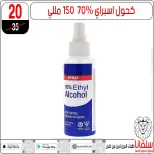 عروض سلفانا سنتر من ١ حتى ٧ سبتمبر ٢٠٢٦ عروض الأدوات المدرسية - سلفانا سنتر - مصر - 1 سبتمبر 2026 – 7 سبتمبر 2026 - صفحة 48
