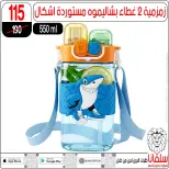 عروض سلفانا سنتر من ١ حتى ٧ سبتمبر ٢٠٢٦ عروض الأدوات المدرسية - سلفانا سنتر - مصر - 1 سبتمبر 2026 – 7 سبتمبر 2026 - صفحة 6