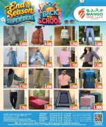 Ofertas de Hipermercado Mango Kuwait de 2 a 8 septiembre 2026 Ofertas de regreso a clases - Hipermercado Mango - Kuwait - 2 septiembre 2026 – 8 septiembre 2026 - Página 5