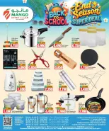 Ofertas de Hipermercado Mango Kuwait de 2 a 8 septiembre 2026 Ofertas de regreso a clases - Hipermercado Mango - Kuwait - 2 septiembre 2026 – 8 septiembre 2026 - Página 8