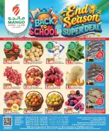 Ofertas de Hipermercado Mango Kuwait de 2 a 5 septiembre 2026 Ofertas de regreso a clases - Hipermercado Mango - Kuwait - 2 septiembre 2026 – 5 septiembre 2026 - Página 1