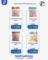 Ofertas de Jabriya coop de 1 a 15 septiembre 2026 Festival de Regreso a Clases - Jabriya coop - Kuwait - 1 septiembre 2026 – 15 septiembre 2026 - Página 12