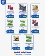 Ofertas de Jabriya coop de 1 a 15 septiembre 2026 Festival de Regreso a Clases - Jabriya coop - Kuwait - 1 septiembre 2026 – 15 septiembre 2026 - Página 14