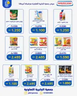 Ofertas de Jabriya coop de 1 a 15 septiembre 2026 Festival de Regreso a Clases - Jabriya coop - Kuwait - 1 septiembre 2026 – 15 septiembre 2026 - Página 3