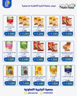 Ofertas de Jabriya coop de 1 a 15 septiembre 2026 Festival de Regreso a Clases - Jabriya coop - Kuwait - 1 septiembre 2026 – 15 septiembre 2026 - Página 25