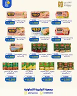 Ofertas de Jabriya coop de 1 a 15 septiembre 2026 Festival de Regreso a Clases - Jabriya coop - Kuwait - 1 septiembre 2026 – 15 septiembre 2026 - Página 31
