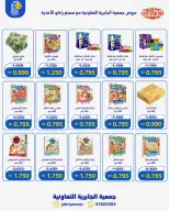 Ofertas de Jabriya coop de 1 a 15 septiembre 2026 Festival de Regreso a Clases - Jabriya coop - Kuwait - 1 septiembre 2026 – 15 septiembre 2026 - Página 44
