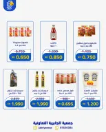Ofertas de Jabriya coop de 1 a 15 septiembre 2026 Festival de Regreso a Clases - Jabriya coop - Kuwait - 1 septiembre 2026 – 15 septiembre 2026 - Página 47