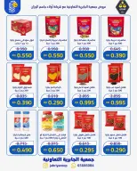 Ofertas de Jabriya coop de 1 a 15 septiembre 2026 Festival de Regreso a Clases - Jabriya coop - Kuwait - 1 septiembre 2026 – 15 septiembre 2026 - Página 53