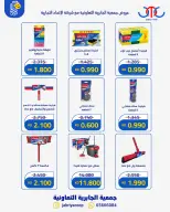 Ofertas de Jabriya coop de 1 a 15 septiembre 2026 Festival de Regreso a Clases - Jabriya coop - Kuwait - 1 septiembre 2026 – 15 septiembre 2026 - Página 61