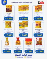 Ofertas de Jabriya coop de 1 a 15 septiembre 2026 Festival de Regreso a Clases - Jabriya coop - Kuwait - 1 septiembre 2026 – 15 septiembre 2026 - Página 9