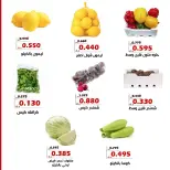 Ofertas de Cooperativa Al Khalidiya de 1 a 2 septiembre 2026 Ofertas de frutas y verduras - Cooperativa Al Khalidiya - Kuwait - 1 septiembre 2026 – 2 septiembre 2026 - Página 5
