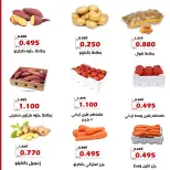 Ofertas de Cooperativa Al Khalidiya de 1 a 2 septiembre 2026 Ofertas de frutas y verduras - Cooperativa Al Khalidiya - Kuwait - 1 septiembre 2026 – 2 septiembre 2026 - Página 3