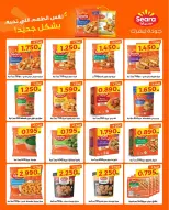 Dahiat Fahd Ahmed co-op Kuwait offers from 3 to 20 September 2026 September Sale - Dahiat Fahd Ahmed co-op - Kuwait - 3 September 2026 – 20 September 2026 - Page 8