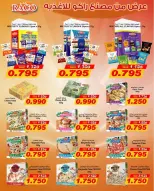 Dahiat Fahd Ahmed co-op Kuwait offers from 3 to 20 September 2026 September Sale - Dahiat Fahd Ahmed co-op - Kuwait - 3 September 2026 – 20 September 2026 - Page 13