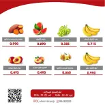 Ofertas de cooperativa Al Surra de 2 a 3 septiembre 2026 Festival de Frutas y Verduras - cooperativa Al Surra - Kuwait - 2 septiembre 2026 – 3 septiembre 2026 - Página 4
