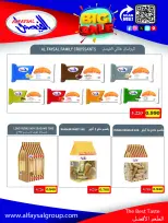 Ofertas de Cooperativa Sabah Al Salem de 2 a 26 septiembre 2026 Festival de Regreso a Clases - Cooperativa Sabah Al Salem - Kuwait - 2 septiembre 2026 – 26 septiembre 2026 - Página 33