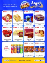 Ofertas de Cooperativa Sabah Al Salem de 2 a 26 septiembre 2026 Festival de Regreso a Clases - Cooperativa Sabah Al Salem - Kuwait - 2 septiembre 2026 – 26 septiembre 2026 - Página 39