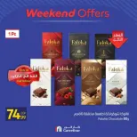 عروض كارفور مصر من ٢ حتى ٦ سبتمبر ٢٠٢٦ عروض الويك إند - كارفور - مصر - 2 سبتمبر 2026 – 6 سبتمبر 2026 - صفحة 15