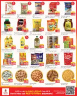 عروض نستو هايبر ماركت بفرع مهبولة من ٢ حتى ٦ سبتمبر ٢٠٢٦ عروض سبتمبر الرائع - نستو - الكويت - 2 سبتمبر 2026 – 6 سبتمبر 2026 - صفحة 2