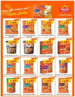 Ofertas de cooperativa Salmiya de 3 a 6 septiembre 2026 Festival del Mercado Central - Página 4