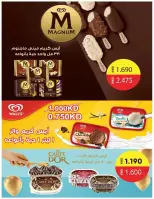 Ofertas de cooperativa Salmiya de 3 a 6 septiembre 2026 Festival del Mercado Central - Página 10