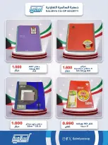 Ofertas de cooperativa Salmiya de 3 a 9 septiembre 2026 Festival de Regreso a Clases - Página 9