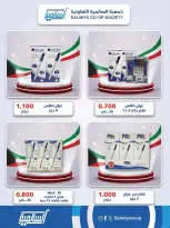 Ofertas de cooperativa Salmiya de 3 a 9 septiembre 2026 Festival de Regreso a Clases - Página 14