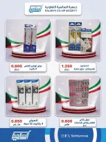 Ofertas de cooperativa Salmiya de 3 a 9 septiembre 2026 Festival de Regreso a Clases - Página 6