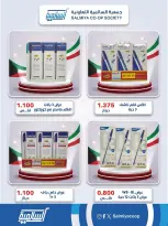 Ofertas de cooperativa Salmiya de 3 a 9 septiembre 2026 Festival de Regreso a Clases - Página 12