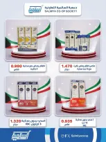 Ofertas de cooperativa Salmiya de 3 a 9 septiembre 2026 Festival de Regreso a Clases - Página 8