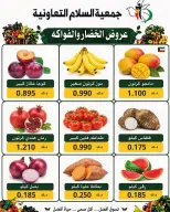 Al Salam co-op offers Thursday 3 September 2026 Vegetable and fruit offers - Page 3