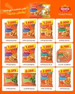 Ofertas de cooperativa Al Salam de 3 a 4 septiembre 2026 Ofertas del Mercado Central - Página 9