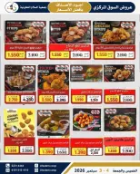 Ofertas de cooperativa Al Salam de 3 a 4 septiembre 2026 Ofertas del Mercado Central - Página 7